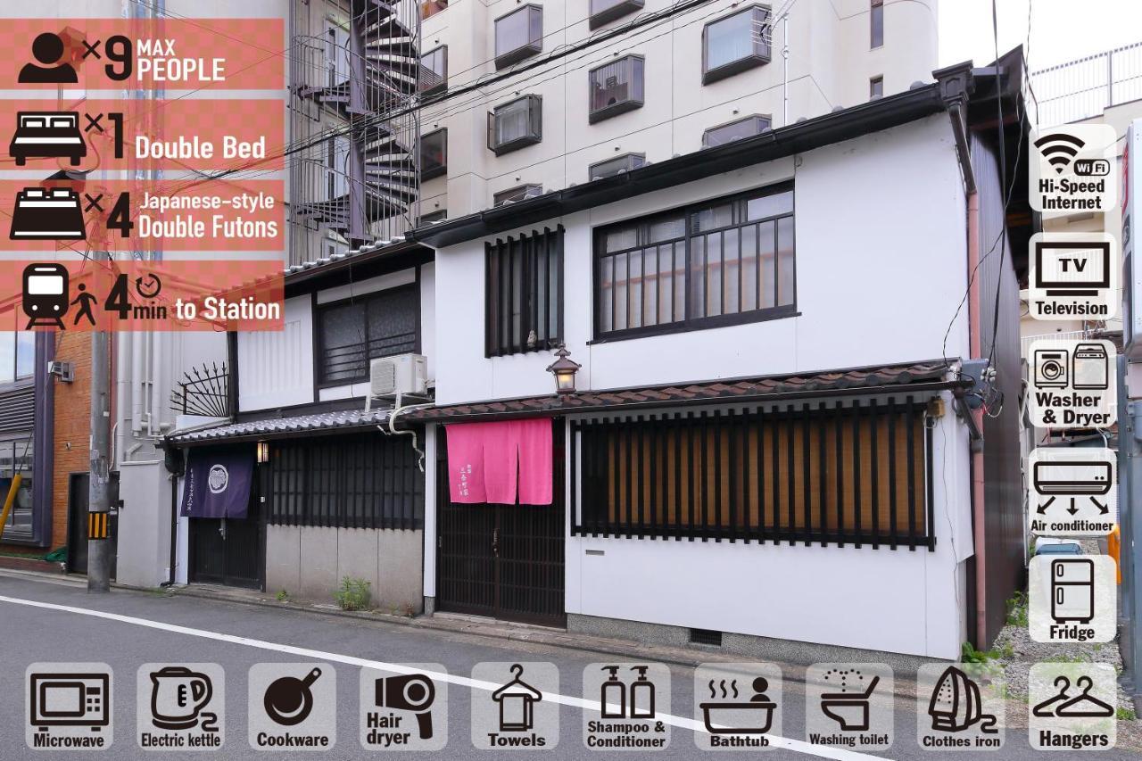 Oyado Sanjo Machiya Villa Kyoto Eksteriør billede
